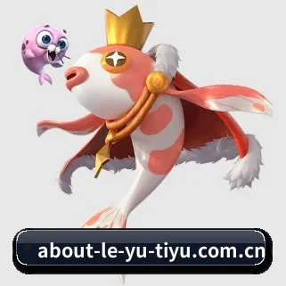 乐鱼 APP